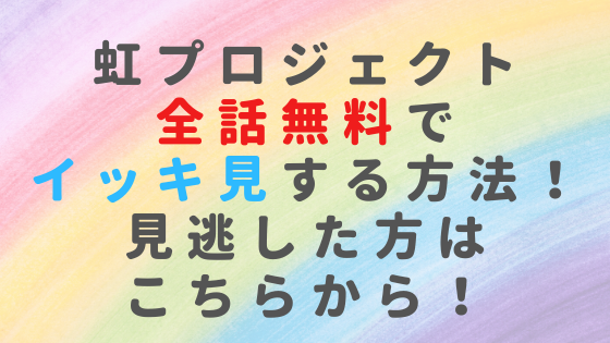 全結果更新 キングダム 韓国 の順位 結果や点数はこちら 脱落はある 韓コレ